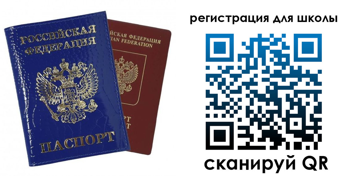 прописка законно в Рузаевке