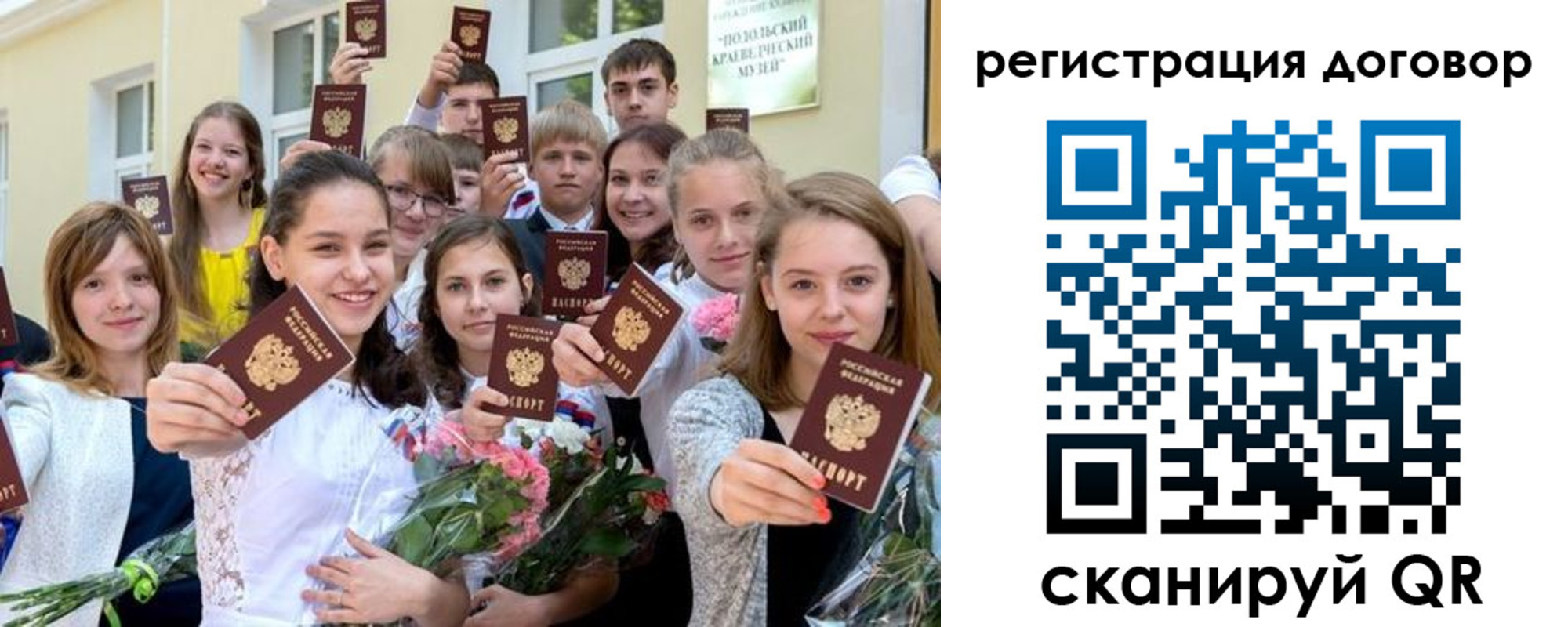 временная регистрация адрес в Рузаевке