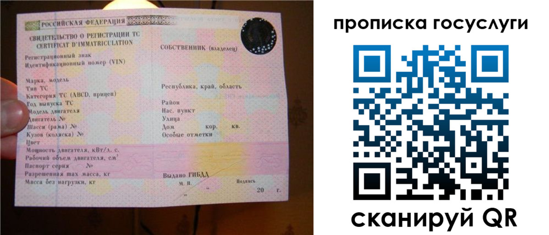 регистрация для дет. сада в Рузаевке