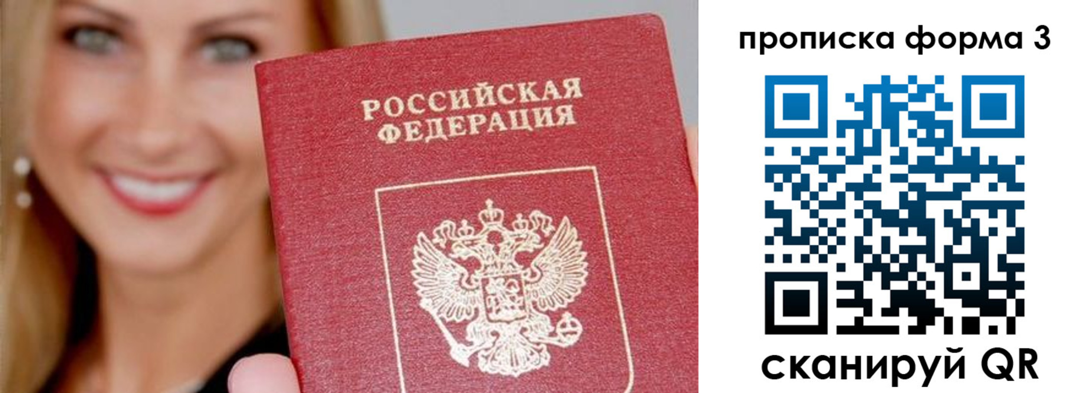 регистрация для дет. сада в Рузаевке