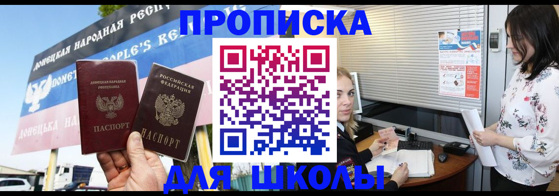 временная регистрация поиск в Рузаевке
